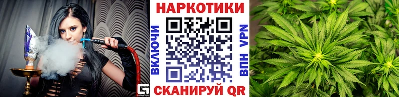 Магазин наркотиков Бийск COCAIN  Мефедрон  Гашиш  APVP  Бошки Шишки 
