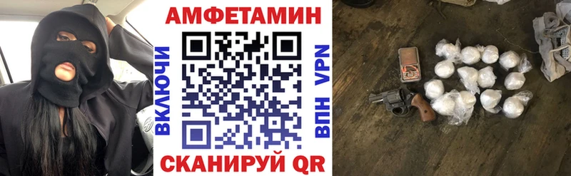 Амфетамин Premium Бийск