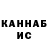 Кетамин VHQ MR cet