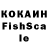 Кетамин VHQ Thiendou Cisse