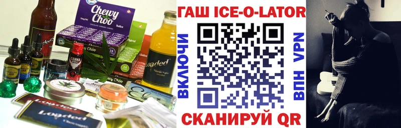 Печенье с ТГК конопля дарк нет формула Бийск купить закладку