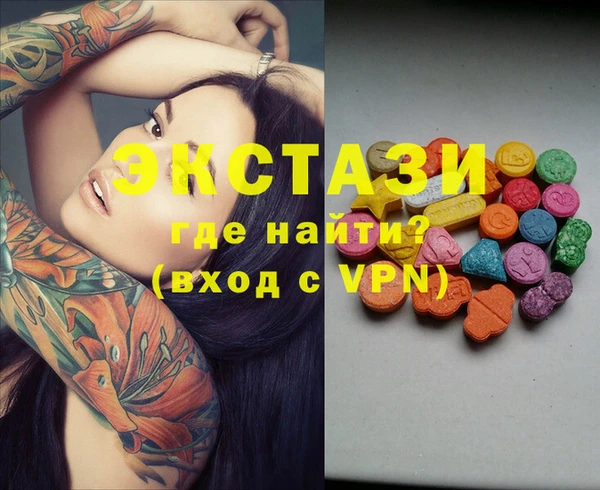 MESCALINE Алексин