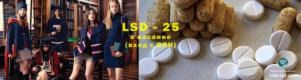 ПСИЛОЦИБИНОВЫЕ ГРИБЫ Абинск