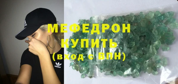 MESCALINE Алексин