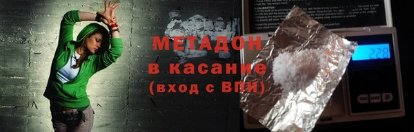 марки nbome Алексеевка
