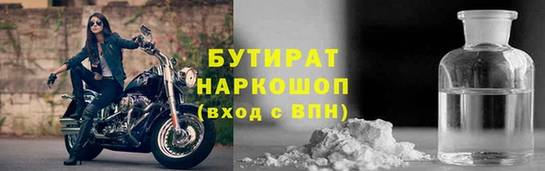 МДМА Михайловск