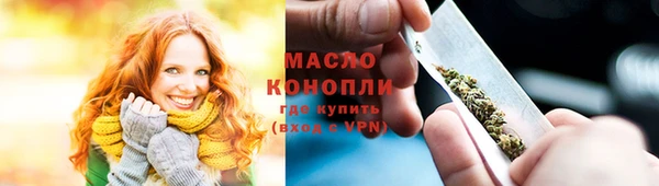 гидра Абдулино