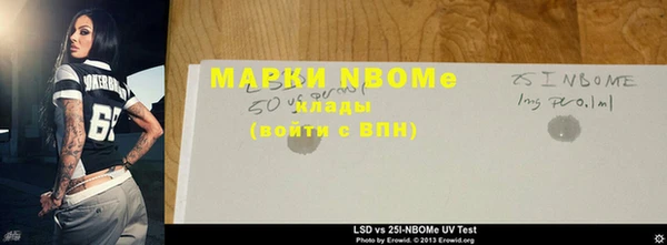 марки nbome Алексеевка