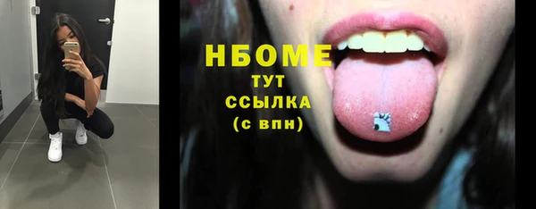 гидра Абдулино