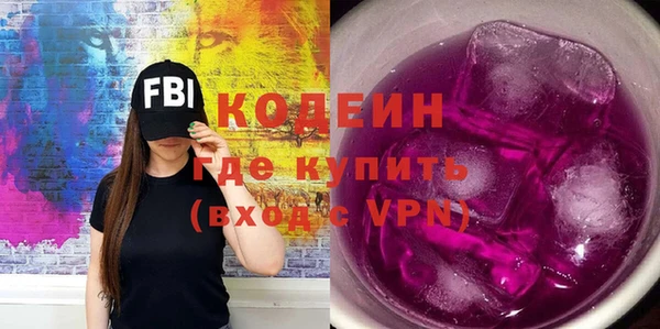 ПСИЛОЦИБИНОВЫЕ ГРИБЫ Абинск