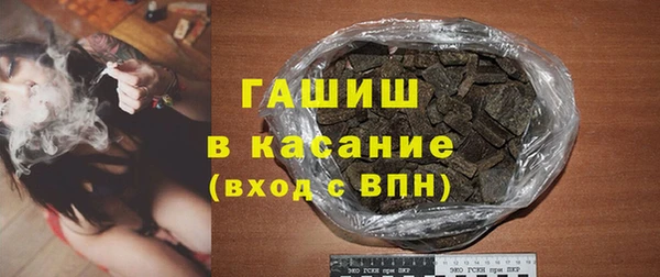 гидра Абдулино