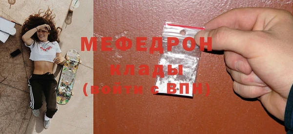 гидра Абдулино