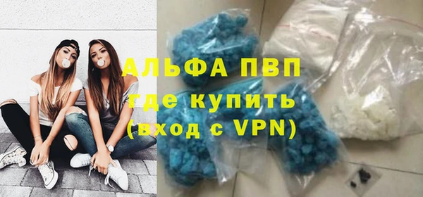 альфа пвп Михайловка