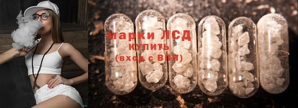 MESCALINE Алексин