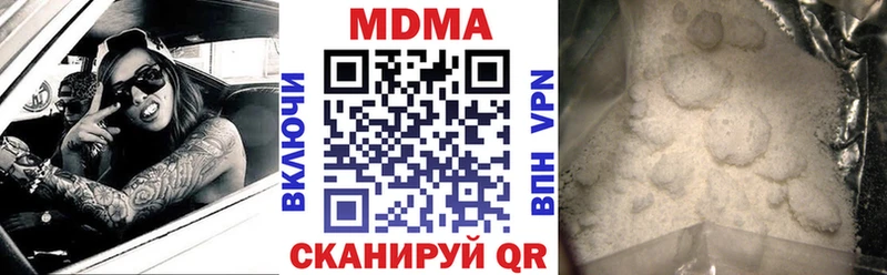 где можно купить Бийск MDMA VHQ