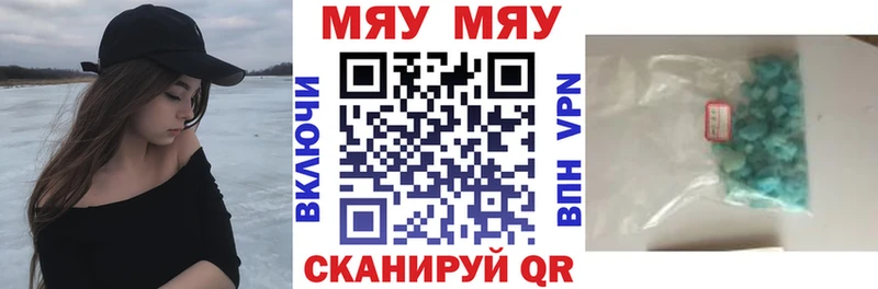 МЕФ 4 MMC  купить   Бийск 