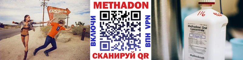 продажа наркотиков  Бийск  МЕТАДОН мёд 
