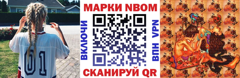 kraken ССЫЛКА  маркетплейс какой сайт  Бийск  Наркотические марки 1,5мг  продажа наркотиков 