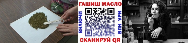 цены Бийск ТГК вейп с тгк