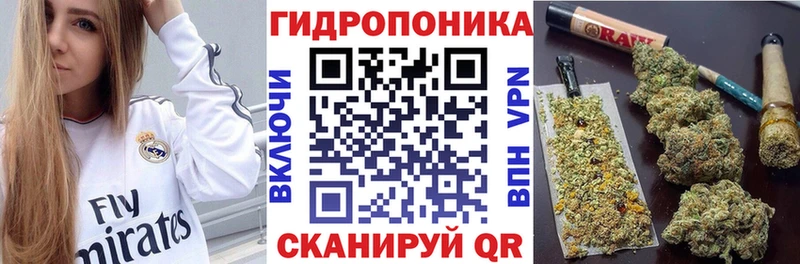 Канабис планчик  Бийск 