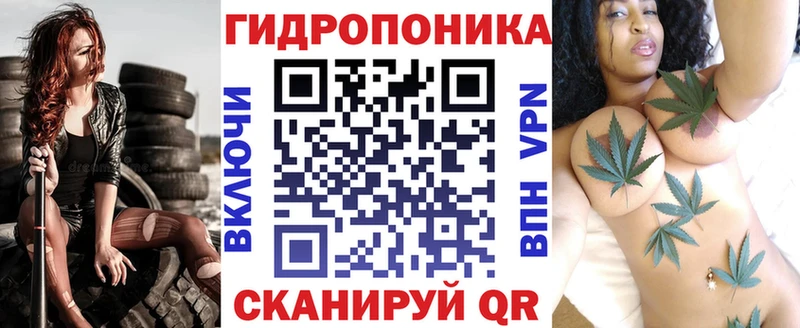 Каннабис AK-47 Бийск